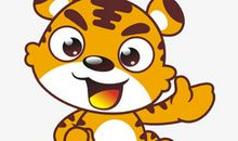 1962年属虎生人运势及运程男命女命 2020年58岁属虎佩戴什么