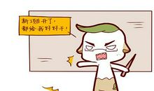 公司办公室窗户的四大风水禁忌