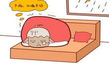 住宅窗户形状的风水宜忌讲究有哪些