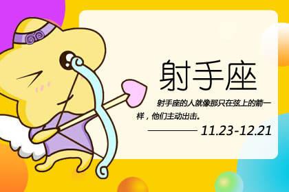 诡魅塔罗每日运势 2019年12月16日12星座运势播报 2