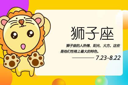 诡魅塔罗每日运势 2019年12月16日12星座运势播报 1