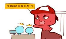 给姓鲁的男孩子取霸气的名字