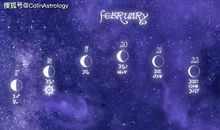ColinAstrology星象运势 2020年星象运势 2月 双鱼新月 神奇的魔力