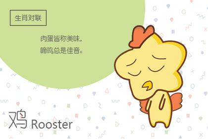 因为善良而收获一生福气的生肖 2