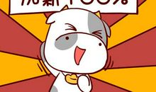 嘴笨不会说话，最不会哄人的星座！