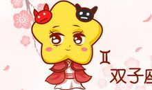 善良心细 会照顾他人的星座