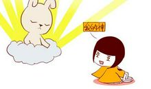 处女座男性格缺点是什么？是否太小心眼？