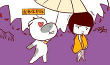 金牛男和天秤女配吗？注定坎坷的一对！