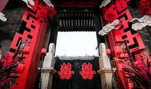 2020年2月生肖属牛和生肖属狗结婚吉日一览表