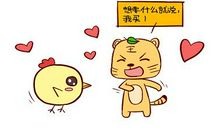 属虎本命佛是哪尊菩萨？佩戴本命佛时需要避开什么？