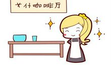 女孩名字中八字属金的字有哪些