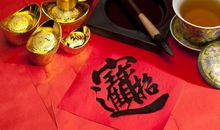 未来20天，这三个生肖，将会交好运，事事如意吉祥