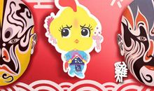 生肖运程 属鸡的十二月运势如何