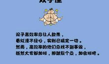 天蝎座1月27日-2月2日好运分析