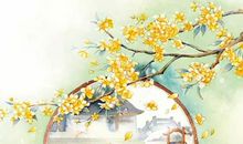 2020年2月生肖属兔和生肖属猴宜结婚黄道吉日