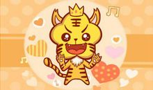 属虎2019年怀孕合适吗 运势怎么样