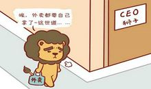 狮子男和白羊女配对情况如何？彼此吸引力十足！