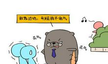 农历十一月二十一（阴历11月21日）出生的人星座查询