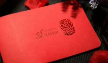 2020年2月生肖属虎和生肖属虎结婚吉日一览表