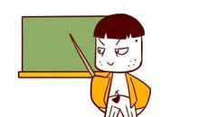 迁移宫有痣代表什么意思，一生会频繁迁移？