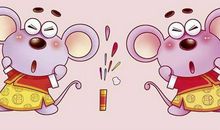 2020年9月出生的鼠宝宝会旺父母吗，他们能够旺父母，能带来好运