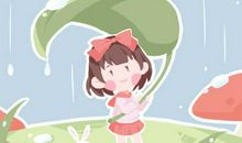 今日生辰八字查询 2020年1月15日