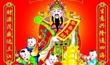 2.22日起，财运不停，事业兴旺的四生肖，喜事一件接一件