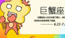 能征服整个世界 却搞不定深爱之人的星座