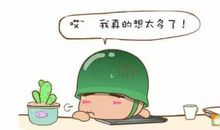 测看你的颜值能为进财加多少分？