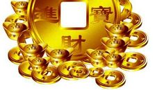 这三大生肖，与钱结缘，财运惊人，开启富贵之门！