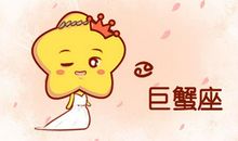 纠结 换工作再三斟酌再斟酌的几大星座