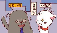 雷姓女孩取名两个字甜蜜又好听