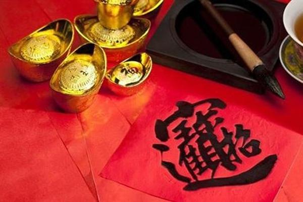 本月喜迎财神，恭喜五生肖，财运红火，收入高涨