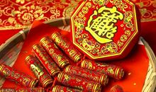 四大生肖惹不起，3月起喜事扎堆来，连发2年财运