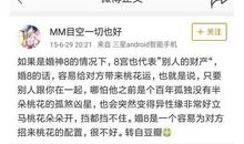 测测暧昧对象为什么突然冷落你？