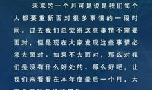 十二星座今日运势（2019年12月30日）