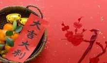 元旦初财运旺盛，福缘深厚，挣的钱财花不完的4生肖