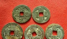 五帝钱风水摆放