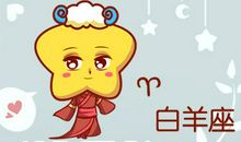 诡魅塔罗每日运势 2020年3月16日12星座运势播报