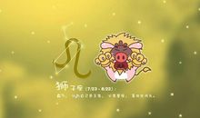 死要面子活受罪的四个星座，狮子座不懂得妥协，天蝎座太过于骄傲