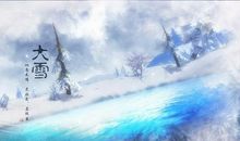 分析2019年大雪适合领证结婚吗 婚嫁择月讲究利月！(图文)