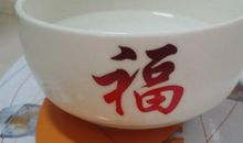 2020年出天赐吉兆，事业畅通4生肖，一路发到底