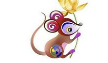 属鼠本命年运气很差吗,2020年要注意什么