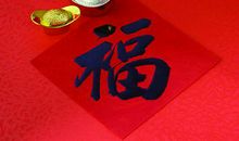 元旦钱包鼓鼓，4生肖春节前不缺钱，喜事接二连三到来