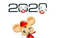 2020年属鼠本命年结婚禁忌，这些事项要注意