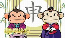 生肖配对：属虎男生和属牛女生