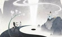 生肖属蛇的男人2020年财运，能力出众，工资提高