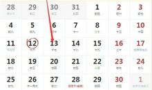 11月13号生肖运势早知道