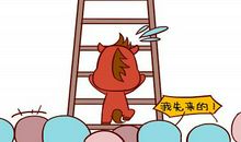 十二生肖什么生肖命最好？天生有贵人！