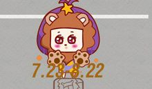 曼陀罗华 狮子座运势3.16-3.22